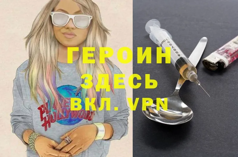 Героин Heroin  Дагестанские Огни 