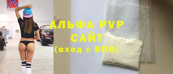 ПСИЛОЦИБИНОВЫЕ ГРИБЫ Володарск